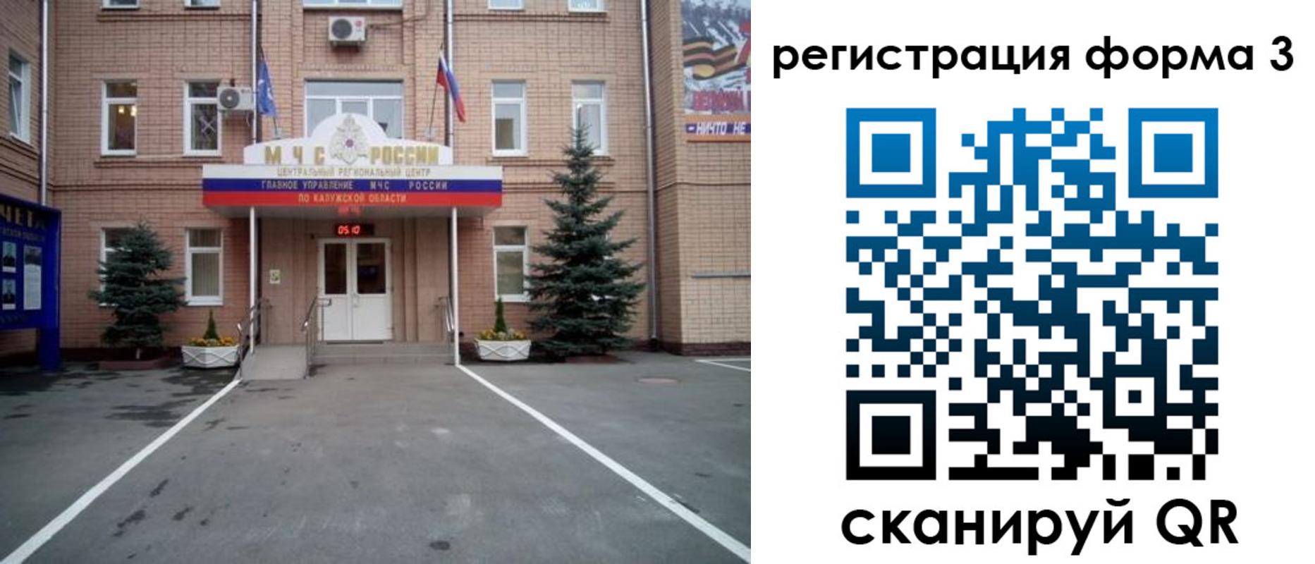 прописка штамп в Белоозёрском