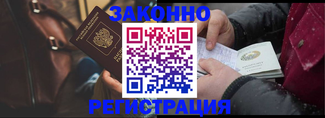 регистрация для школы в Белоозёрском